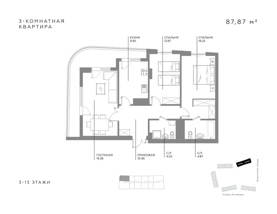 3 xonali kvartira sotiladi − 88 m²