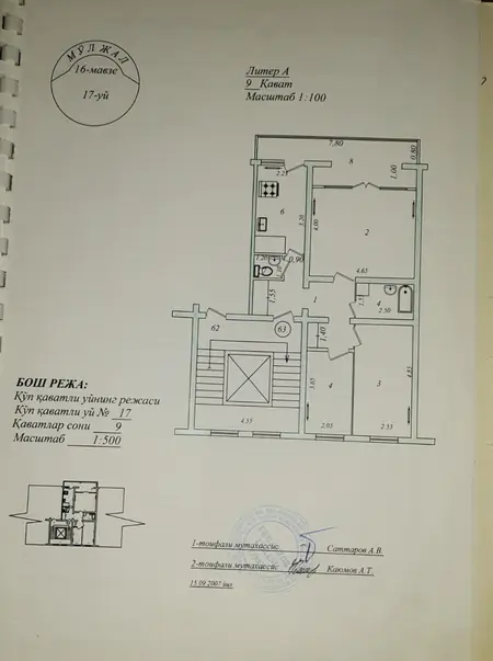 3 xonali kvartira − 60.9 m², 9/9 qavat