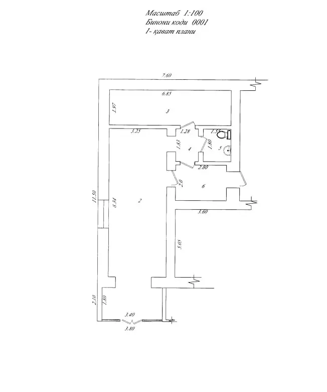 Savdo-sotiq maydoni sotiladi − 57.5 m²