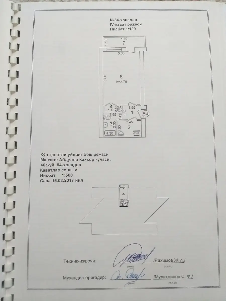 Продается 1-комнатная квартира − 36 м²