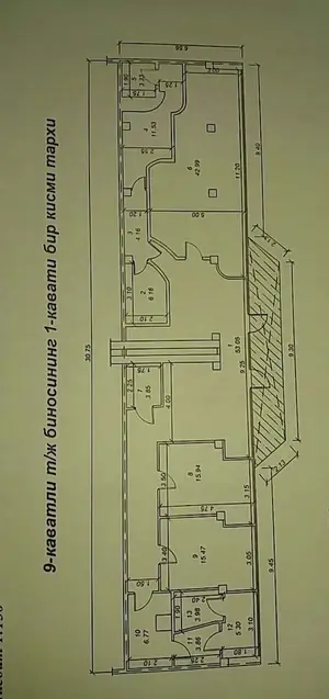 Сдается офис − 220 м²