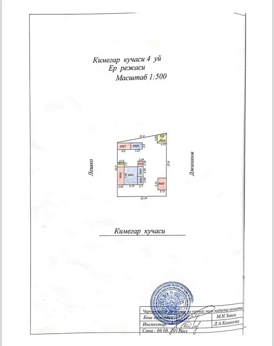 1 qavatli uy sotiladi − 563 m²