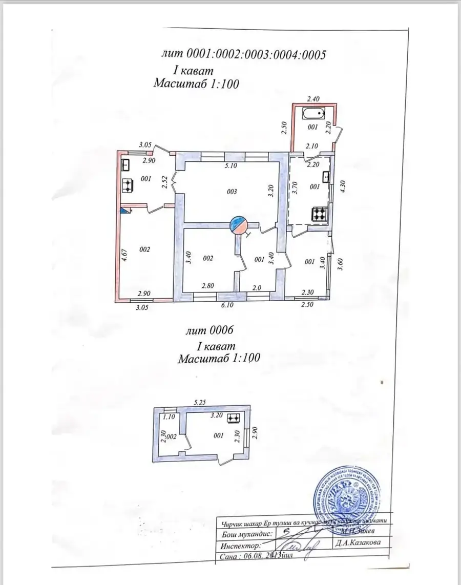 1 qavatli uy sotiladi − 563 m²