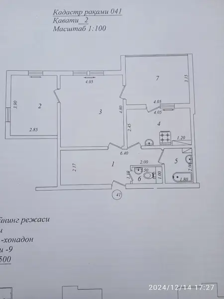 2-комнатная квартира − 70 м², 2/9 этаж