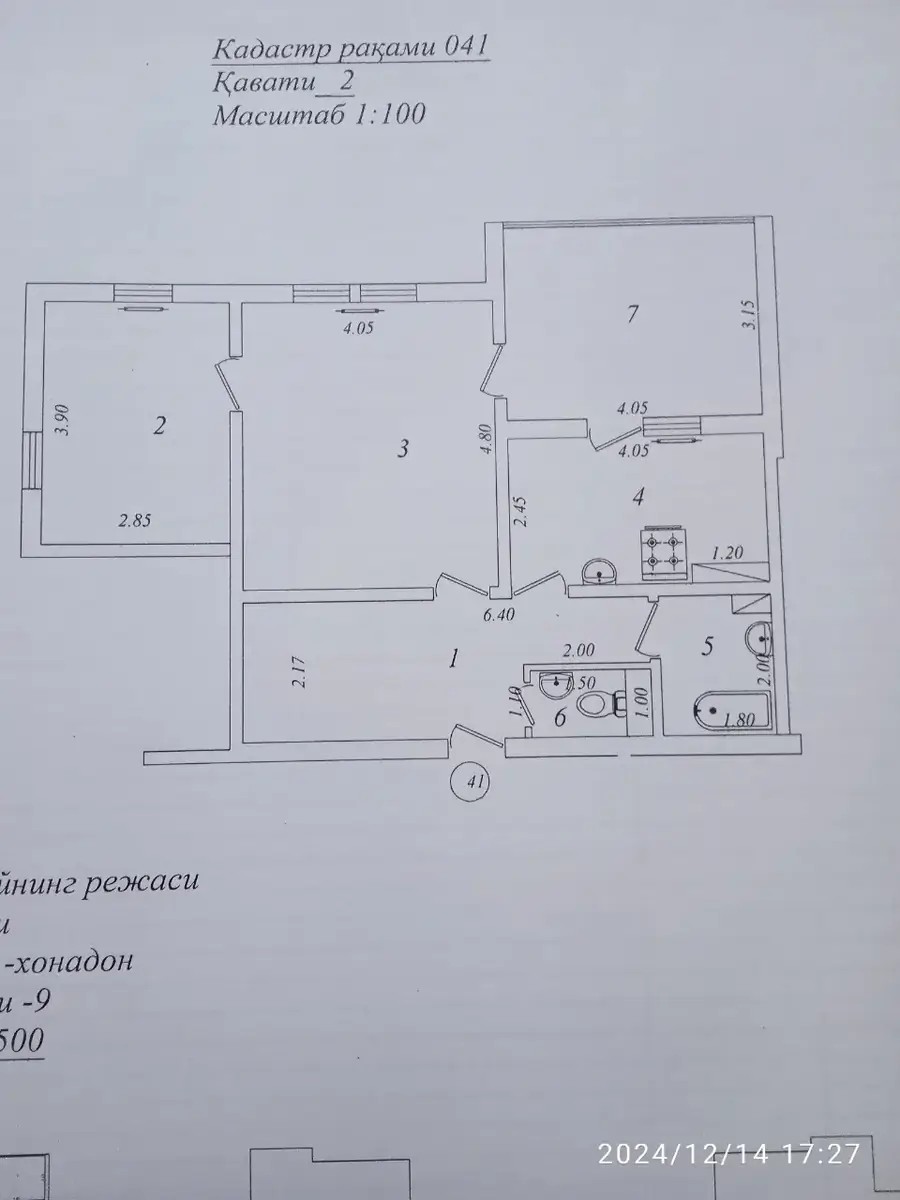 Продается 2-комнатная квартира − 70 м²