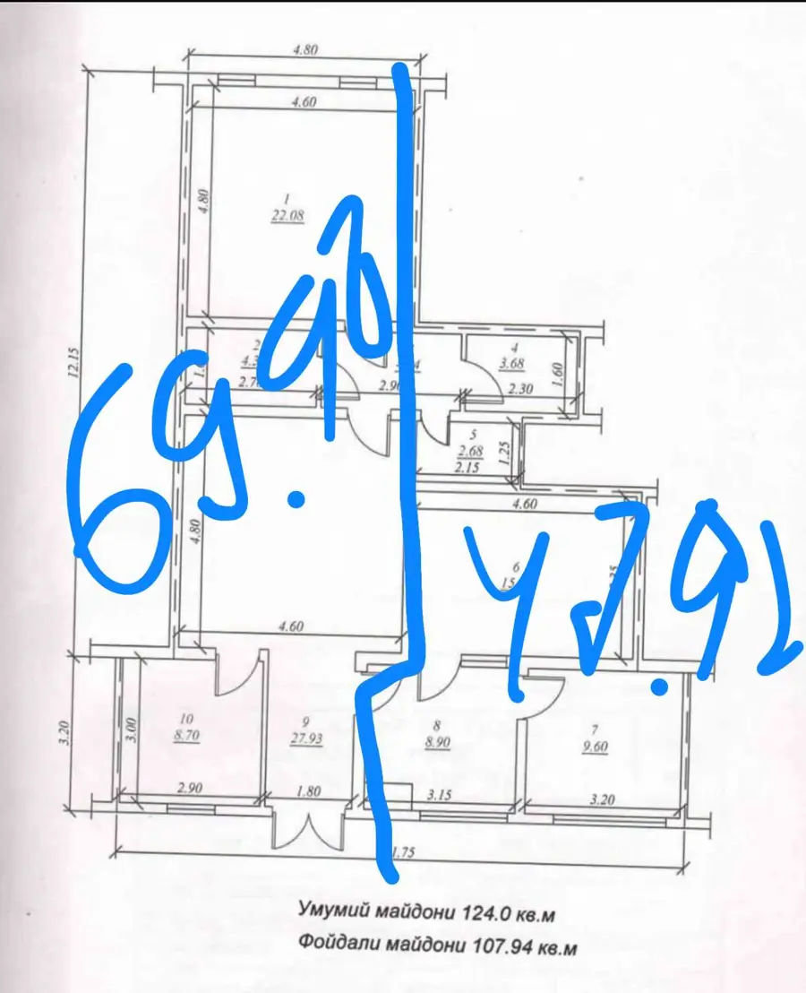 Ofis sotiladi − 124 m²