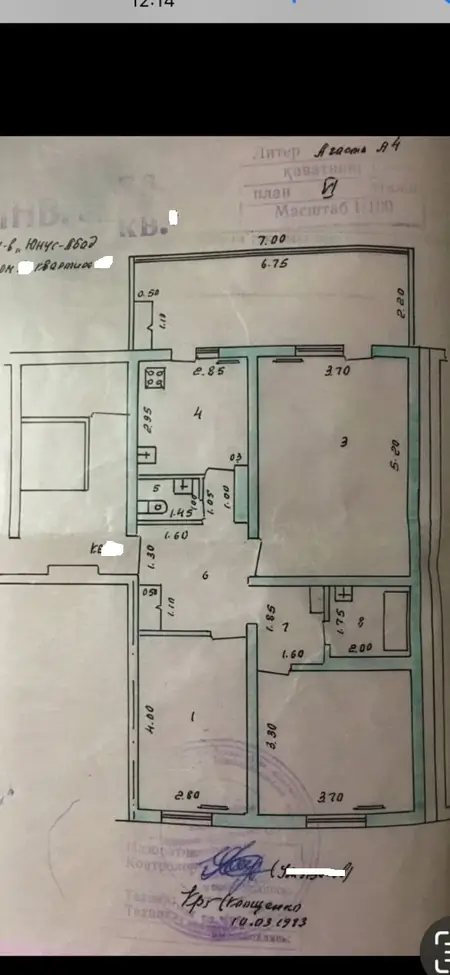 3-комнатная квартира − 83 м², 6/9 этаж