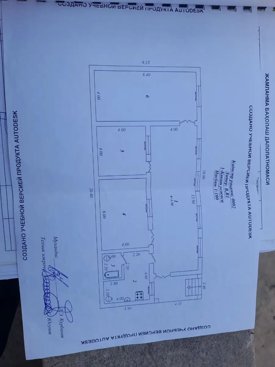 1 qavatli uy − 100 m², 10 sot. 