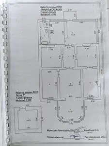 Продается коммерческая земля − 8 сот