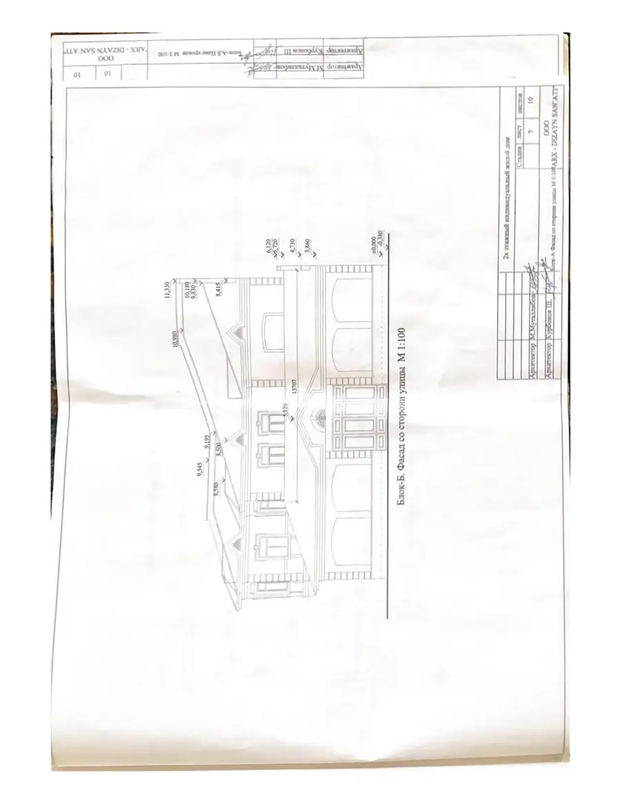 3 qavatli uy sotiladi − 411 m²