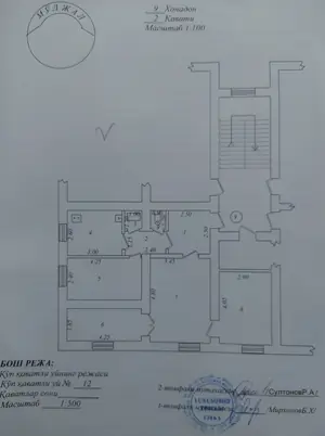 4 xonali kvartira sotiladi − 65.5 m²