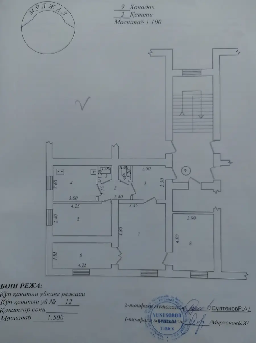 4 xonali kvartira sotiladi − 65.5 m²