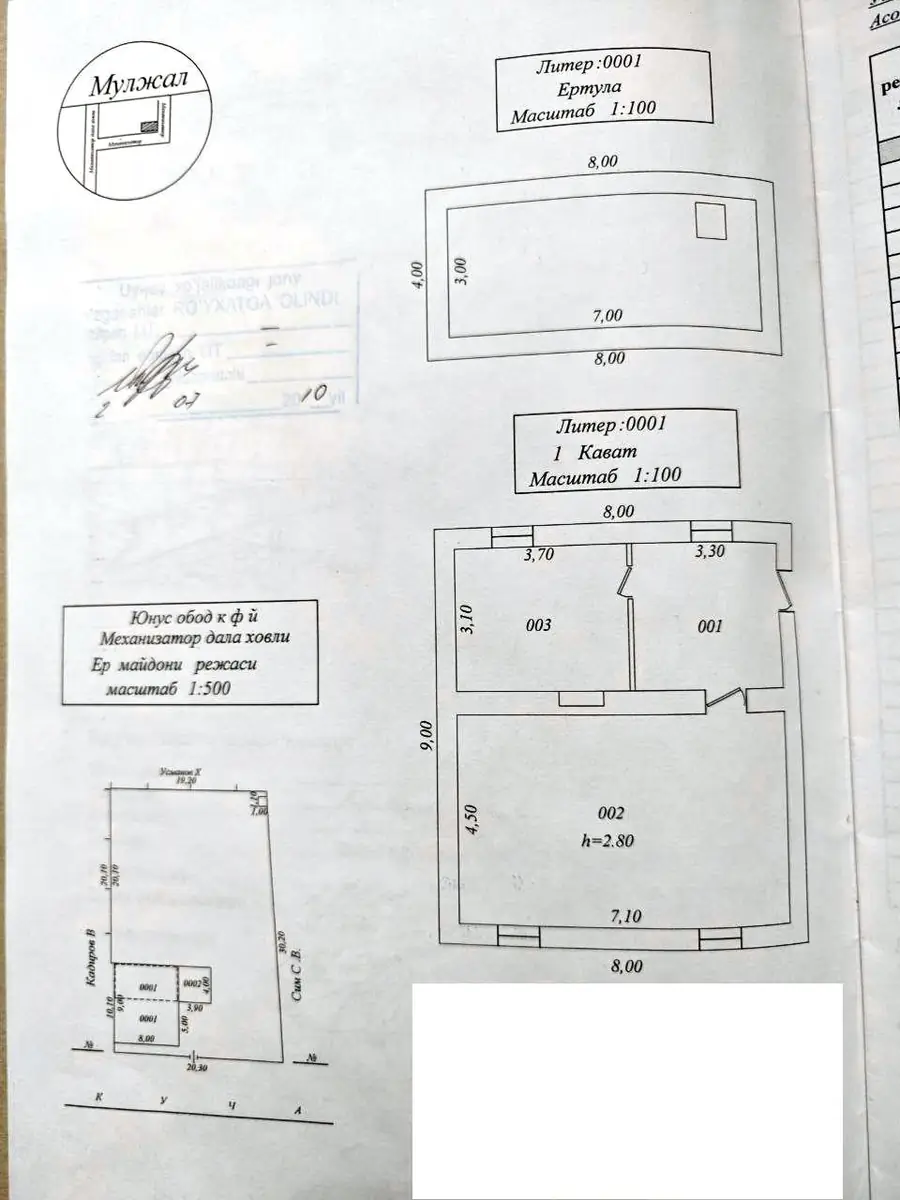 1 qavatli uy − 90 m², 6 sot. 