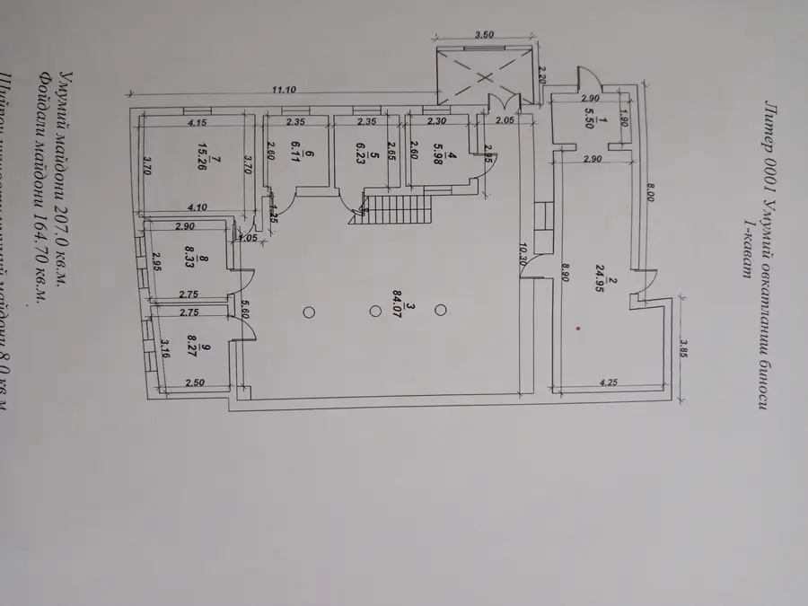 Сдается производство − 528 м²