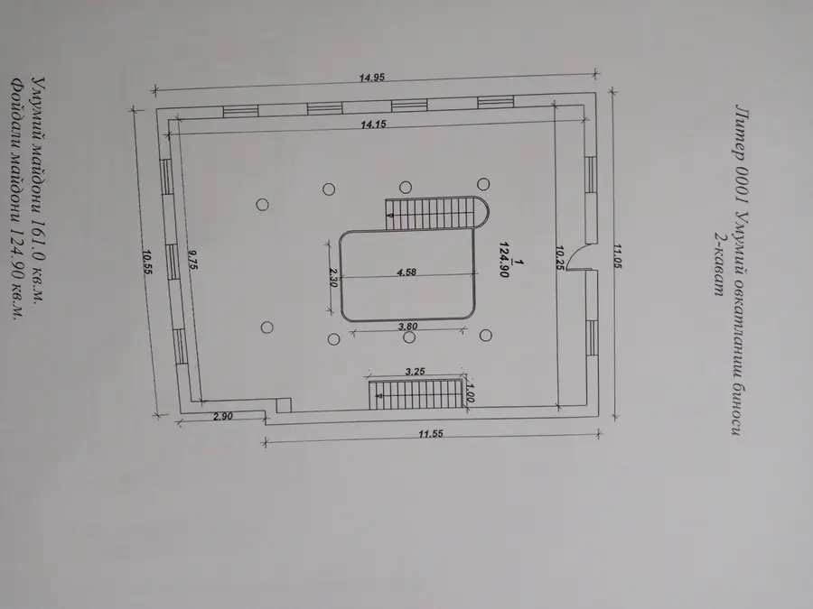 Сдается производство − 528 м²