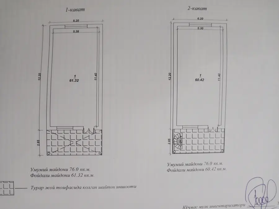 Сдается производство − 528 м²