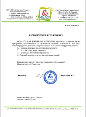 Продается готовый бизнес