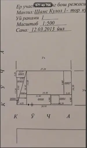 Yer uchastkasi sotiladi − 4.5 sot.