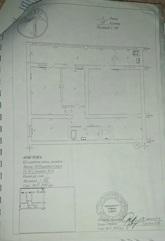 4 xonali kvartira sotiladi − 142 m²