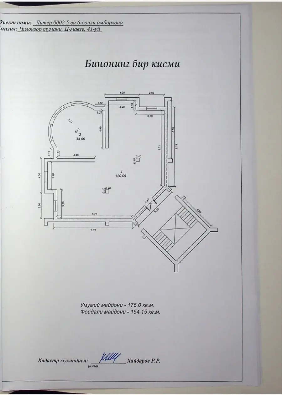 Более 5-комнатная квартира − 329 м², 1/8 этаж