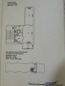 Продается 2-комнатная квартира − 50 м²