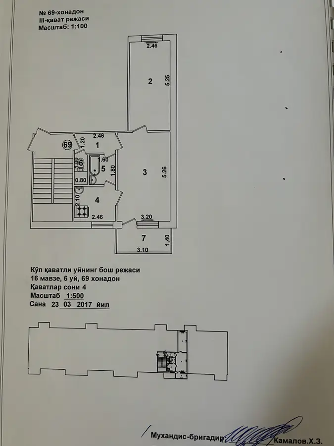Продается 2-комнатная квартира − 50 м²