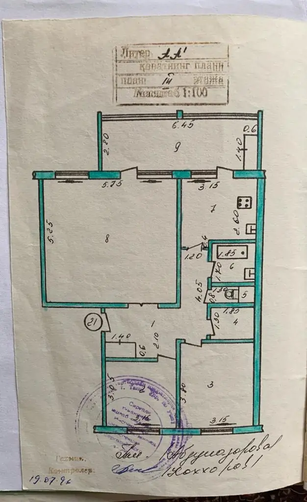 4 xonali kvartira sotiladi − 91 m²