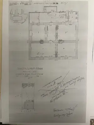 1 qavatli uy sotiladi − 465 m²