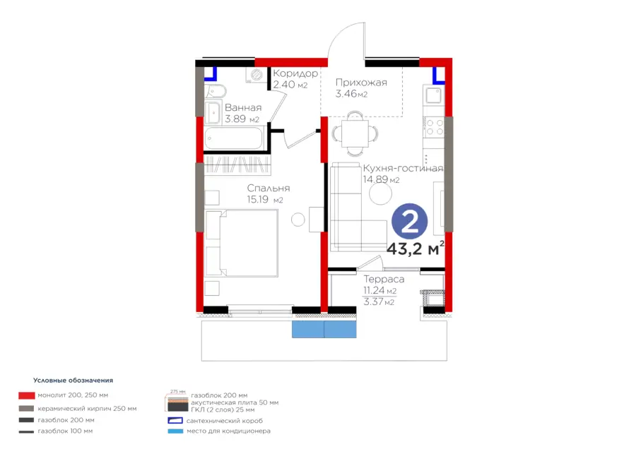 2 xonali kvartira − 51.07 m², 3/9 qavat