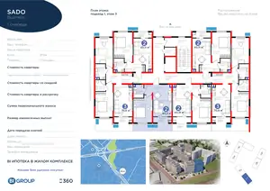 2 xonali kvartira − 51.07 m², 3/9 qavat