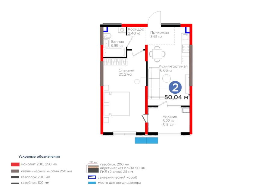 2 xonali kvartira − 53.15 m², 2/9 qavat