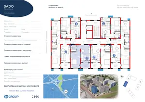 2 xonali kvartira − 53.15 m², 2/9 qavat