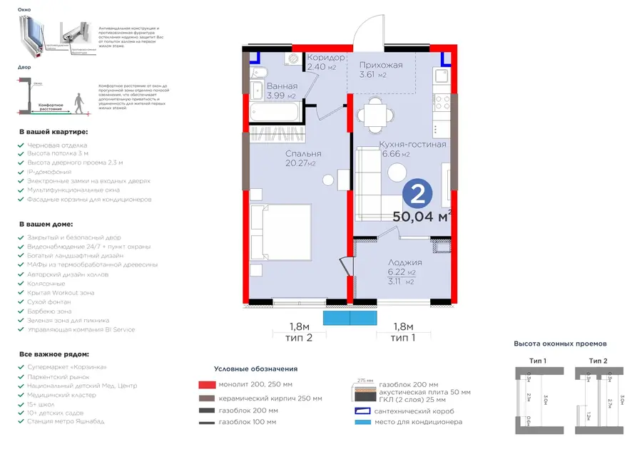 2 xonali kvartira − 53.15 m², 2/9 qavat
