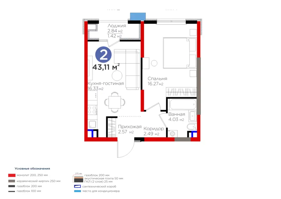 2 xonali kvartira − 44.53 m², 7/9 qavat