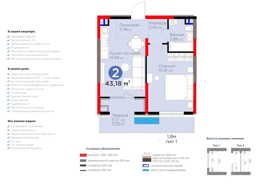 2 xonali kvartira − 51 m², 3/9 qavat