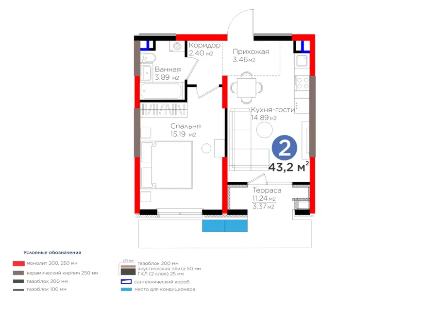 2 xonali kvartira − 51.07 m², 3/9 qavat