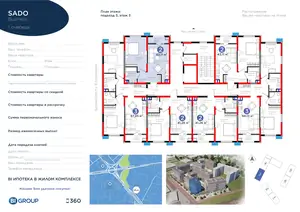 2 xonali kvartira − 44.53 m², 3/9 qavat