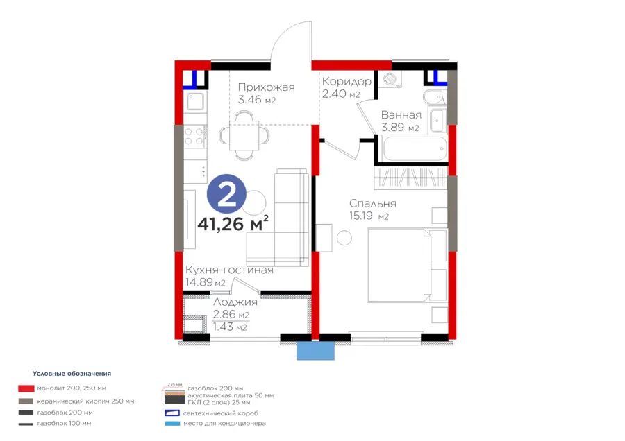 2 xonali kvartira − 42.69 m², 7/9 qavat