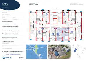 2 xonali kvartira − 42.69 m², 4/9 qavat