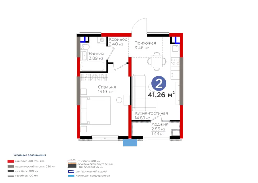 2 xonali kvartira − 42.69 m², 6/9 qavat