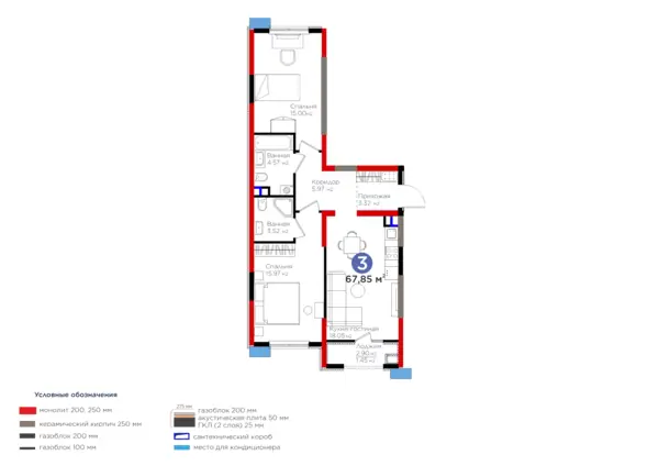 3-комнатная квартира − 67.85 м², 4/9 этаж