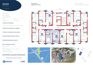 2 xonali kvartira − 42.69 m², 5/9 qavat