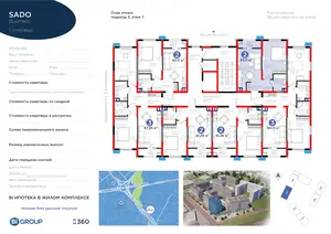 2 xonali kvartira − 44.53 m², 7/9 qavat