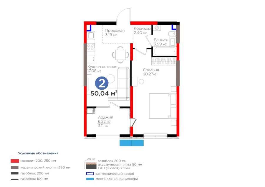 2 xonali kvartira − 53.15 m², 2/9 qavat