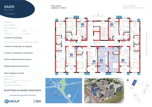 2 xonali kvartira − 53.15 m², 2/9 qavat
