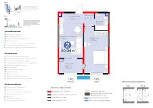 2 xonali kvartira − 53.15 m², 2/9 qavat