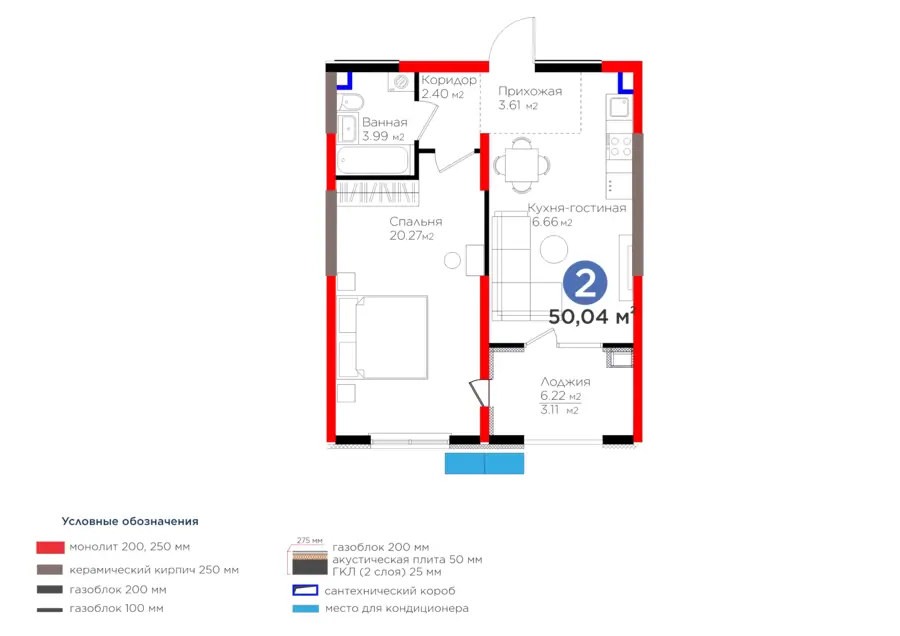 2 xonali kvartira − 53.15 m², 2/9 qavat
