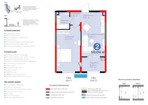 2 xonali kvartira − 53.15 m², 2/9 qavat