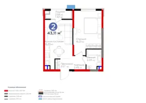 Продается 2-комнатная квартира − 44.53 м²