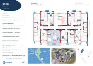 2 xonali kvartira − 51.07 m², 3/9 qavat
